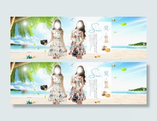 淘宝夏季印花连衣裙海报