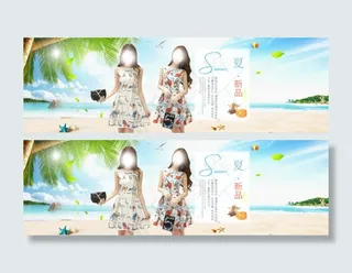 淘宝夏季印花连衣裙海报