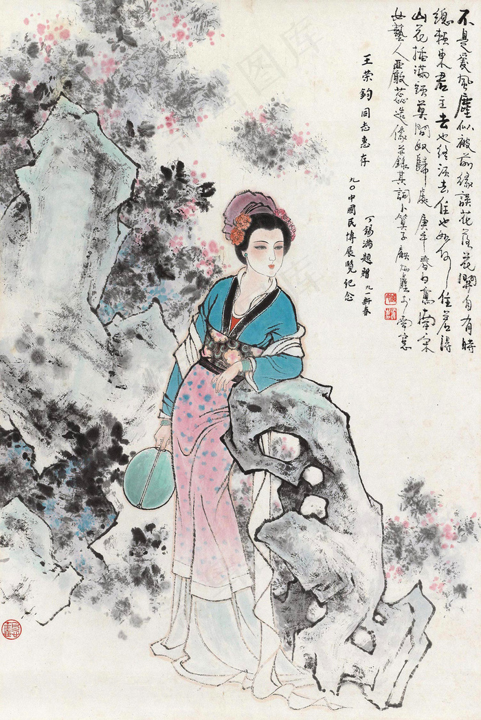 严蕊造像图片