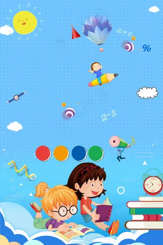 培训教育机构招生背景