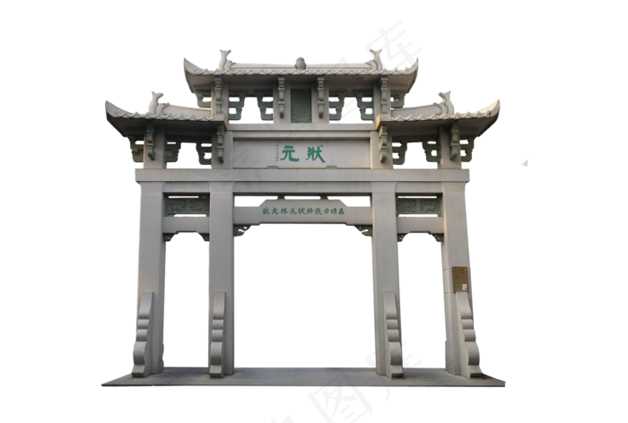 牌坊