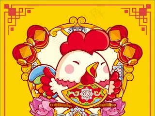 卡通鸡年海报