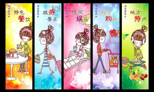 酒店度假旅行卡片图片