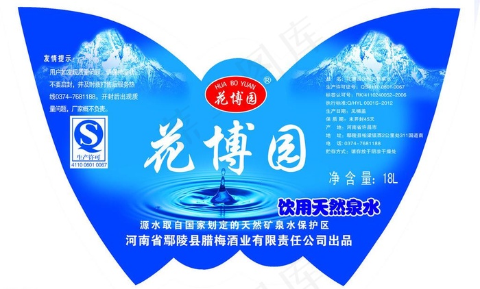 花博园图片