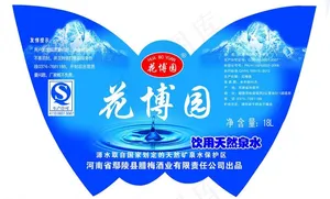 花博园图片