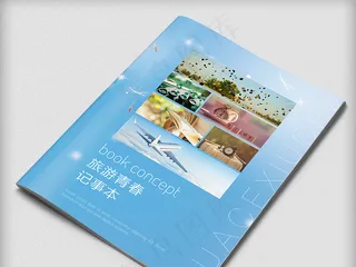 2017企业形象企业介绍宣传封面模...