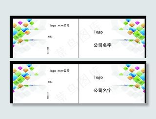 公司名片图片