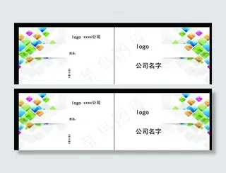 公司名片图片