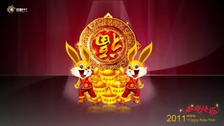 2011春节福到了PPT模板免费下