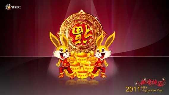 2011春节福到了PPT模板免费下 2011春节福到了PPT模板免费下