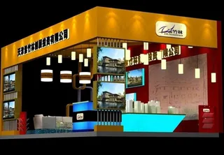 房交会展位源文件图片