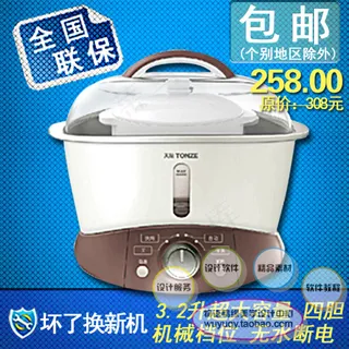 脚部按摩器免费下载 psd 足疗养...