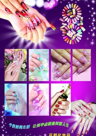 美甲海报图片