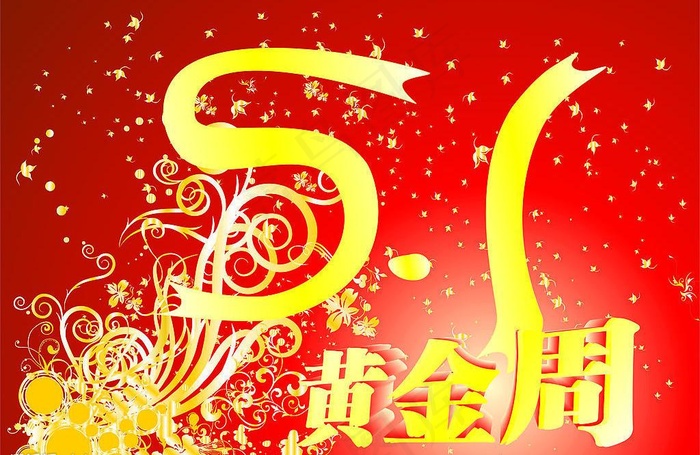 51图片cdr矢量模版下载