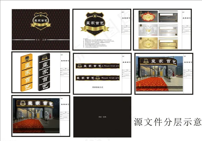 理发店门头理发店标志图片(297X210)cdr矢量模版下载