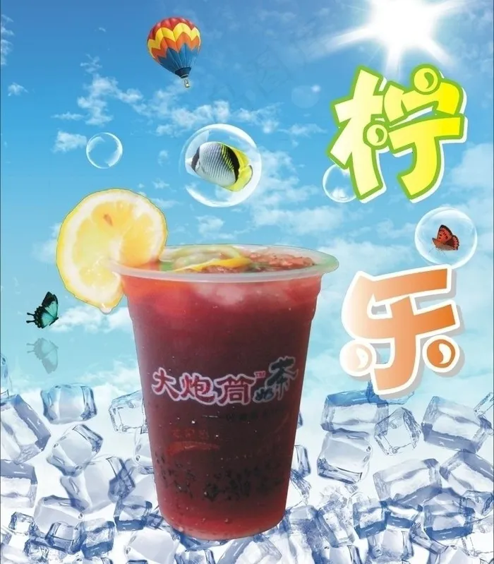 夏季饮品图片cdr矢量模版下载