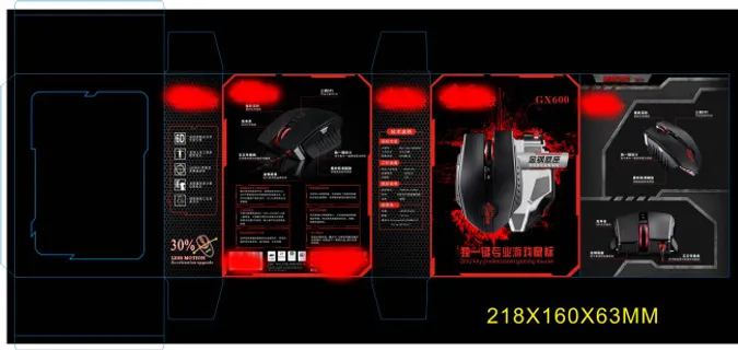 游戏鼠标包装盒
