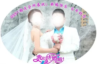 婚庆主背景照片图片