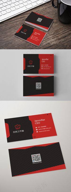 2017黑红色经典搭档复古大气商务...