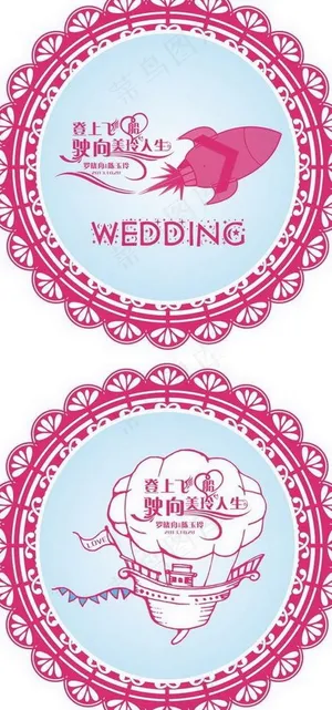 红色主题婚礼火箭飞船logo设计