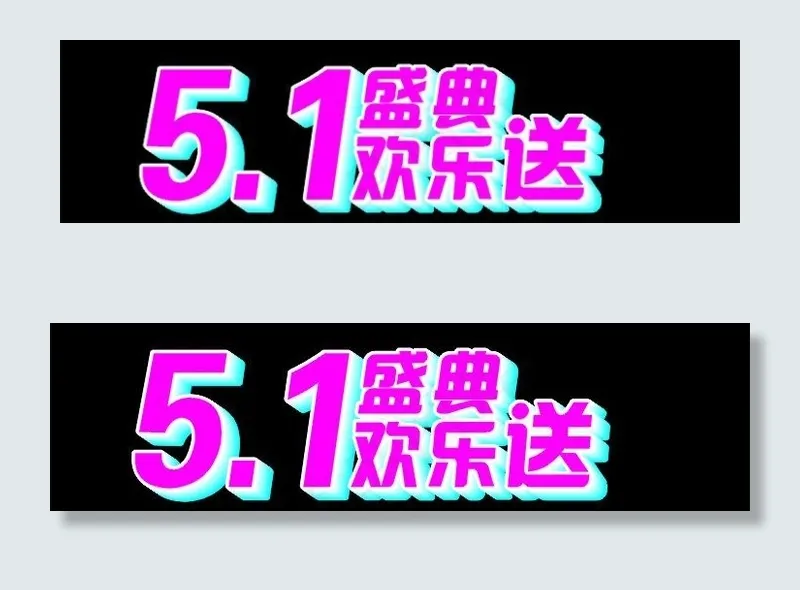 劳动节图片cdr矢量模版下载