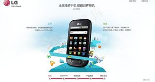 折纸效果漫游手机图片