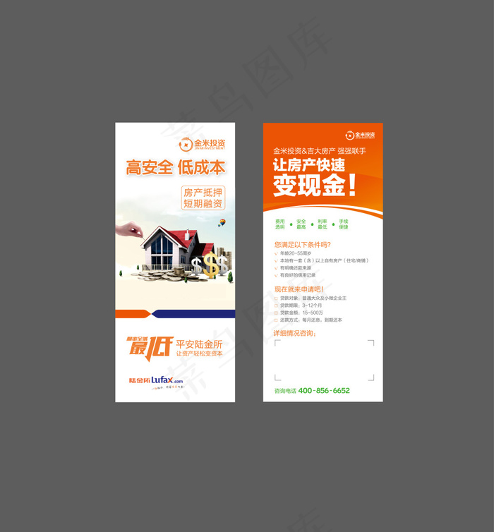 2015.4.22DM单页-曲线-...