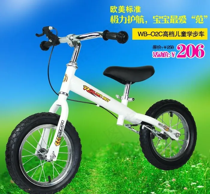 淘宝宝贝宣传主图图片psd模版下载