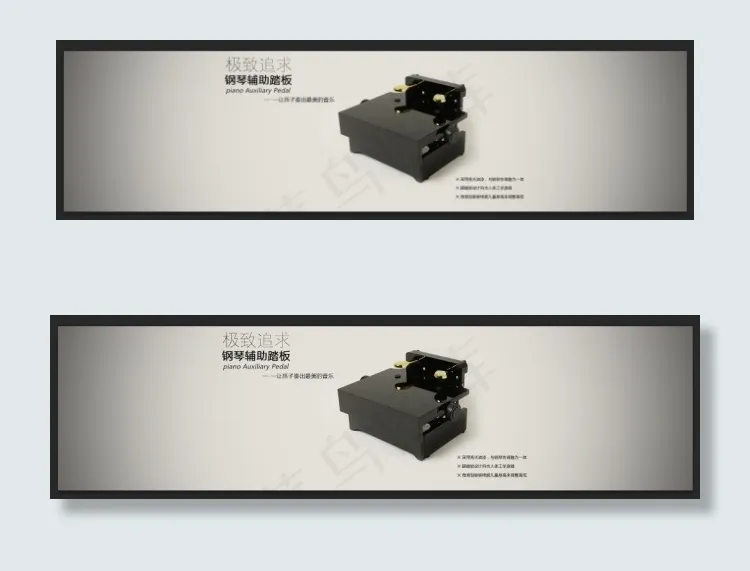 淘宝天猫高档全屏海报psd模版下载