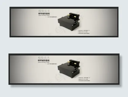 淘宝天猫高档全屏海报