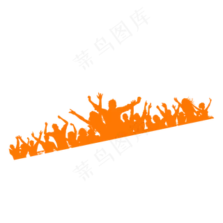 热情欢呼的卡通人影免抠图热情欢呼的卡通人影免抠图