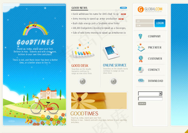 韩国卡通PPT模板