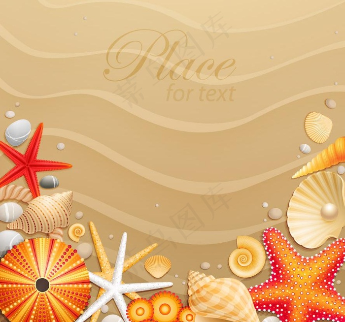 手绘沙滩海洋生物图片