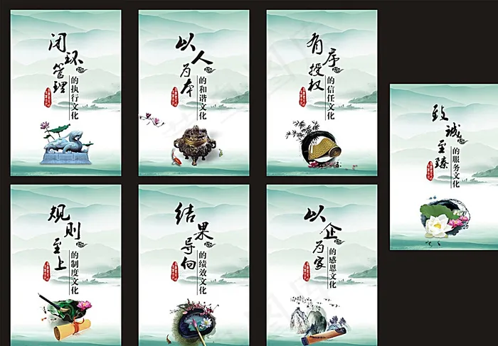 高洁文化图片