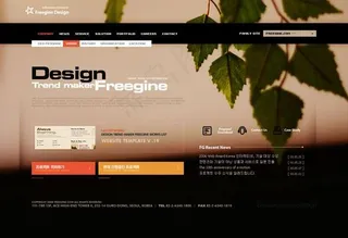 风景黑色系网页模板