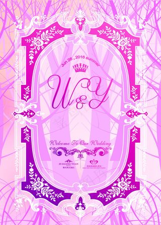 森系粉红婚庆背景海报