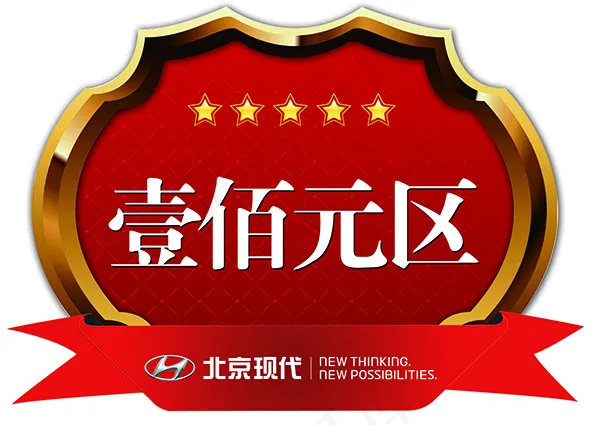 价格标签psd模版下载