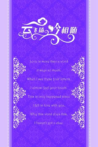 婚礼 紫色背景