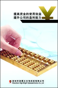 提高资金的效益cdr矢量模版下载
