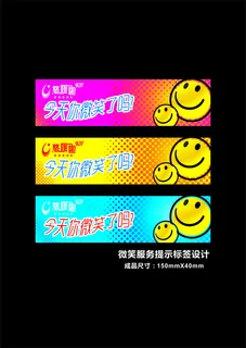 今天你微笑了吗