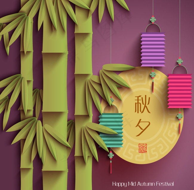 竹子秋夕中秋节节日元素素材ai矢量模版下载