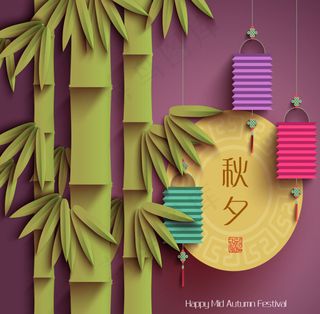 竹子秋夕中秋节节日元素素材