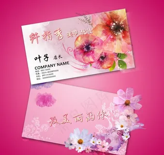 名片模板图片 名片模板图片