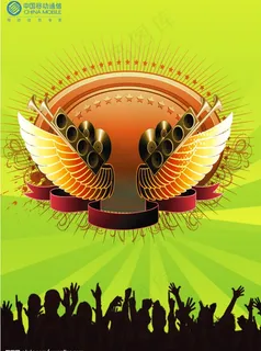 移动海报背景图片