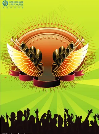 移动海报背景图片