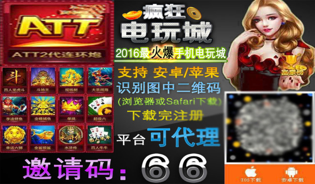 电玩城捕鱼达人ATT2(748X566(DPI:72))psd模版下载