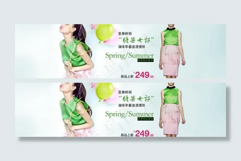 淘宝海报大图图片