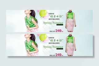 淘宝海报大图图片