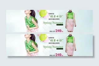 淘宝海报大图图片