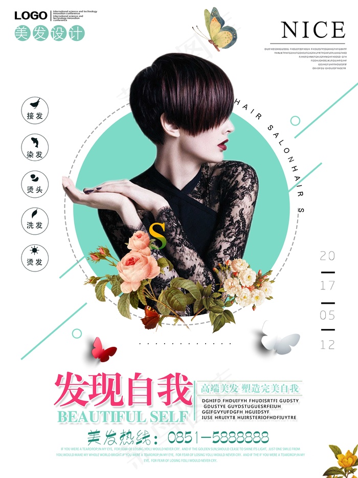 剪发 理发 美发造型 发型设计psd模版下载